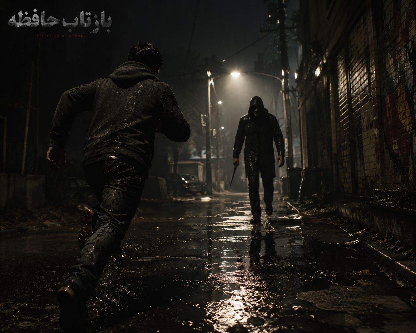 داستان ROF